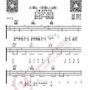要不要买菜 关键词 抖音Live版 吉他谱_歌曲简谱