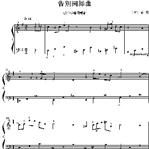 告别圆舞曲 钢琴谱 波 肖邦