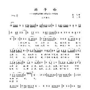 游子吟_歌曲简谱_词曲:凯传 马丁