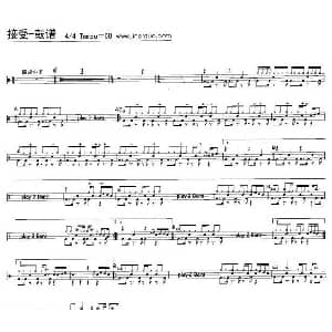 接受 架子鼓谱