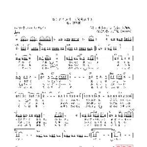 日 おしどり人生_歌曲简谱_词曲:水木れいじ 久保進一