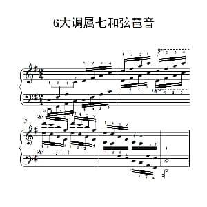 第八级3.G大调属七和弦琶音 钢琴谱