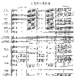 火箭部队进行曲01 11_歌曲简谱_词曲: 李延生