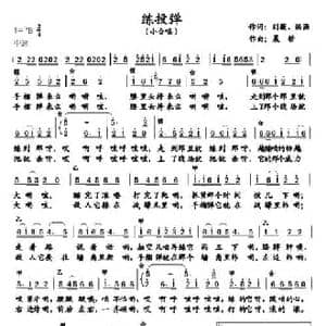 练投弹_民歌简谱