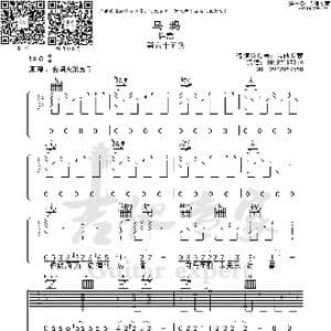 乌鸦_歌曲简谱