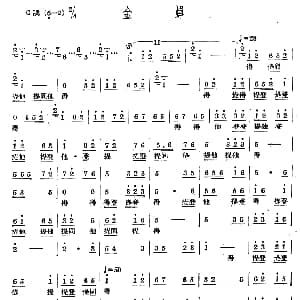 金蝉 十番音乐
