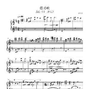 偲芳歌_歌谱投稿_词曲: 梁邦彦