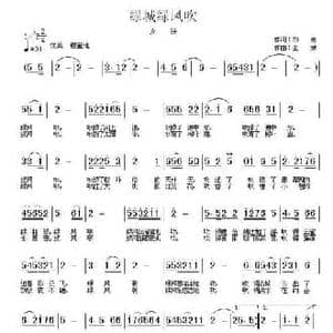 中国梦 我的梦_民歌简谱_词曲:王斌 王斌