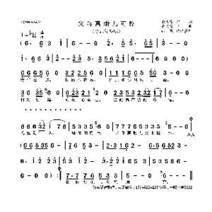 父母离婚儿可怜_歌曲简谱_词曲:余志富 余志富