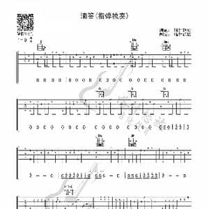 嘀嗒_歌曲简谱