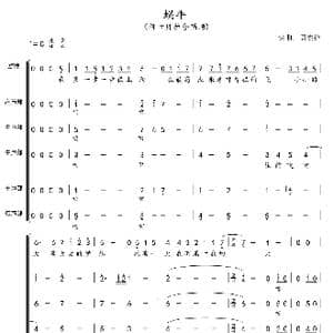 蜗牛_歌谱投稿_词曲:周杰伦 周杰伦