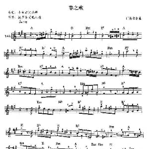 电子琴谱 | 春之歌 中级班电子琴乐谱