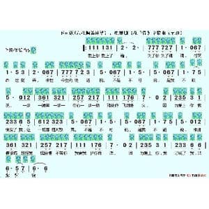 花千骨－六孔陶笛_歌谱投稿
