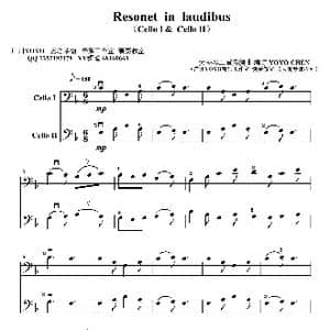 Resonet in laudibus_歌曲简谱