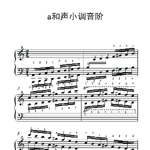 第八级2.a和声小调音阶 钢琴谱