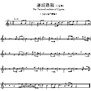 塞浦路斯 The national anthem of Asian countri 各国国歌主旋律