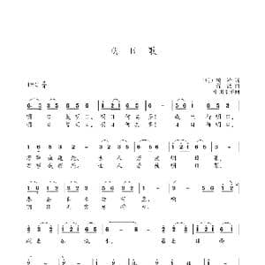 明日歌_歌谱投稿_词曲:鹤滩 音波