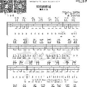 妈妈的歌谣_歌曲简谱