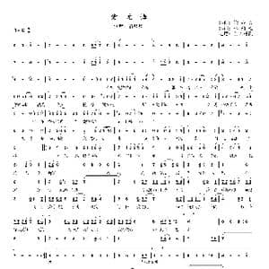 爱无悔_歌谱投稿_词曲:徐嘉良 刘劲松