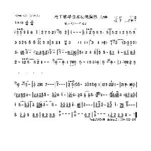 马王堆导引术功法演示 竞赛版_歌曲简谱
