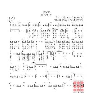 日 居酒屋_歌曲简谱_词曲:石坂まさを 高木勇次