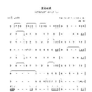 王者战歌_歌曲简谱_词曲: Thomas Parisch,Miles Hankin