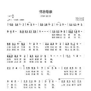 怀念母亲_民歌简谱_词曲:Echo Lee Echo Lee