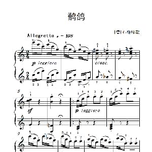 鹡鸽 钢琴谱 德 布格缪勒