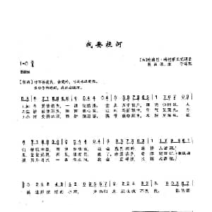 69我要投河 俄罗斯 _外国歌谱_词曲:安德烈 梅柯莱丘克 安德烈 梅柯莱丘克