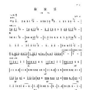 傣家乐_歌曲简谱_词曲: 滇耳