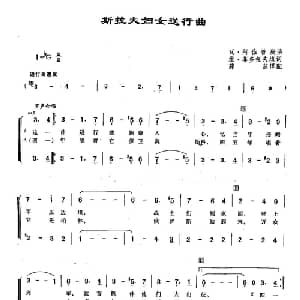 26斯拉夫送行曲 俄罗斯 _外国歌谱_词曲: 俄 维 菲奥多罗夫 俄 瓦 阿伽普庚