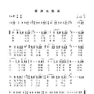 草原夜色美_歌谱投稿_词曲:白洁 王和声