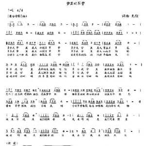 梦里回军营_民歌简谱_词曲:无弦 无弦