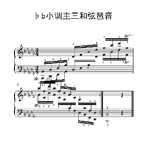 第九级12.♭b小调主三和弦琶音 钢琴谱