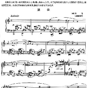 旋律 钢琴谱