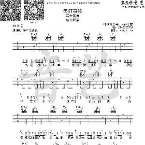 美好事物_歌曲简谱