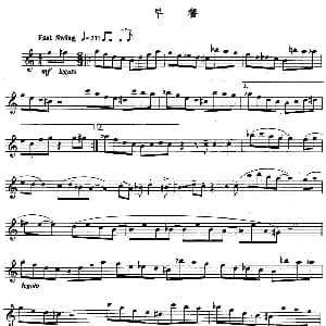 长笛曲谱 | 早餐