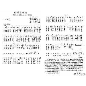 阿列桑德拉_歌谱投稿
