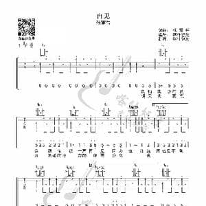 再见_歌曲简谱