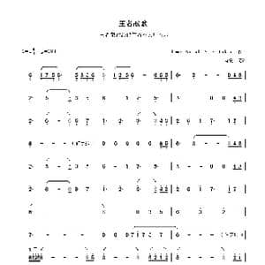王者战歌_歌谱投稿_词曲: Thomas Parisch,Miles Hankin