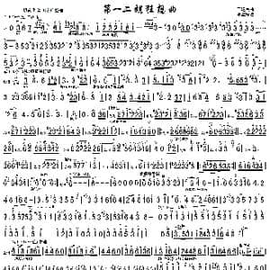 第一二胡狂想曲简谱_歌曲简谱_词曲: 王建民曲