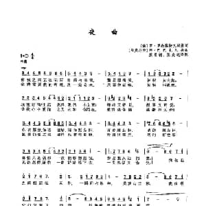 42夜曲 俄罗斯 _外国歌谱_词曲:罗 罗杰斯特文斯基 阿 巴巴扎年