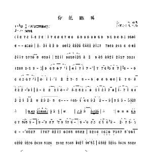 你的眼神_歌曲简谱_词曲: 苏来