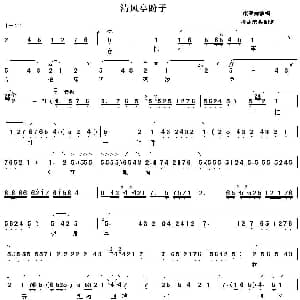 秦腔 忆往事心酸痛悲凉凄惨 清风亭 盼子 选段 康亚婵