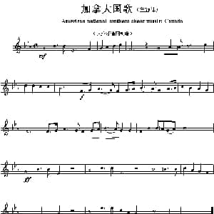 加拿大 American national amthem sheet music: 各国国歌主旋律