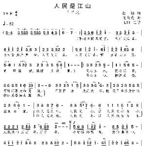 我属于祖国_歌曲简谱_词曲:门笑凯 钱郅祯