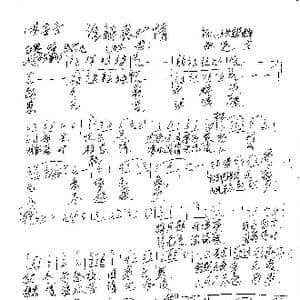 谁解落叶情_歌谱投稿_词曲:张锐峰 远方