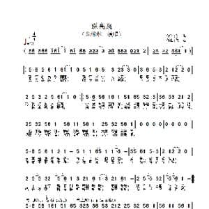 踩高跷_歌谱投稿