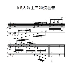 第九级5.♭B大调主三和弦琶音 钢琴谱