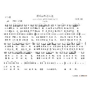 再唱山西好风光_歌谱投稿_词曲:朱继霖 朱继霖